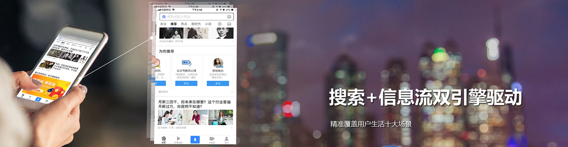 乌当网络推广开户